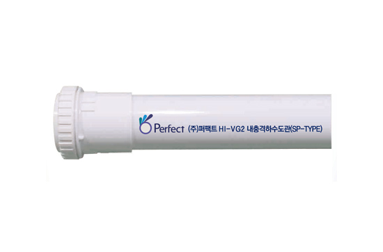PERFECT High Impact HI-VG2 Sewage Pipe (SP-Type) Integrated with Connector