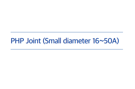 PHP Joint (Small Diameter 16-50A)