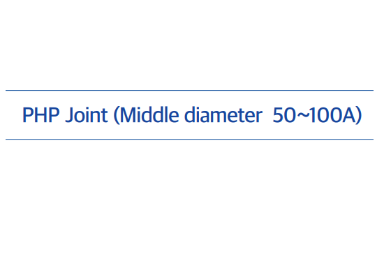 PHP Joint (Middle Diameter 16 - 50A)